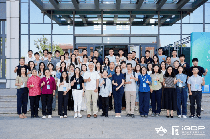 “气候行动模型能力提升班”第二期培训
