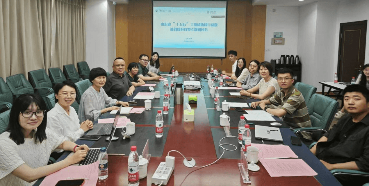 Seminar on the 15th Five-Year Plan for Industrial Carbon Peaking and Energy Efficiency Improvement in Shandong Province