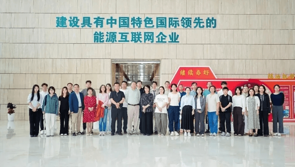 振华绿色转型与可持续发展基金“气候行动地方能力建设”项目活动（长三角）在宁举办